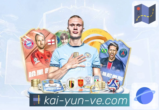 开云全站App 开云全站App